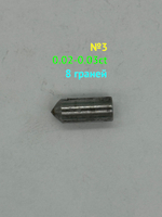 0,02-0.03ct (Гравер), 8 граней, Желтый Алмаз (№3)
