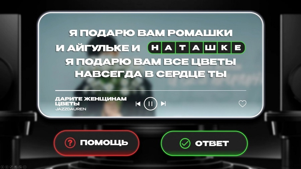 «СЕКРЕТЫ ПЕСЕН»