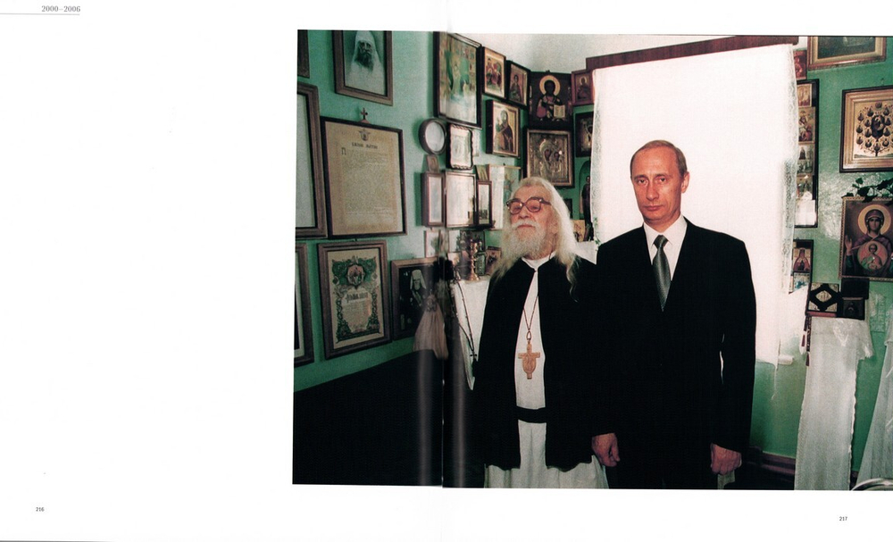 Отец Иоанн (Крестьянкин) 1910–2006 гг. Фотоальбом