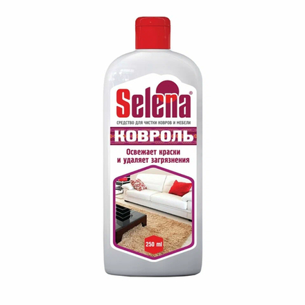 Selena Ковроль для чистки ковров и мягкой мебели 250 мл. *8*16*