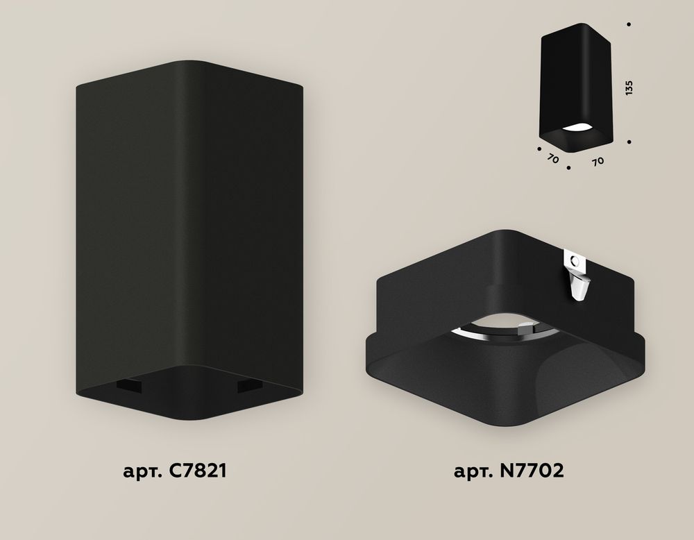 Ambrella Комплект накладного светильника Techno XS7821002