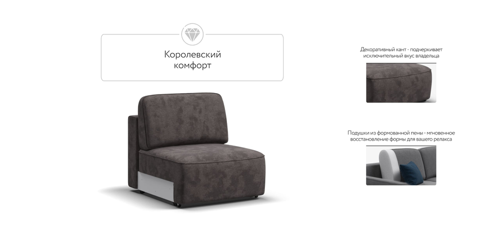 Кинг Модуль спальное место Велюр Алькантара серый