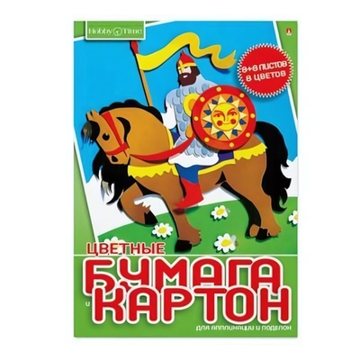 Картон цветной А4 8цв. 16л. + бумага цветная 8цв. 16л. "ХОББИ ТАЙМ" 2 вида (Альт)