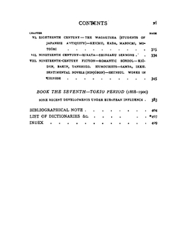 A history of Japanese literature | W G. Aston