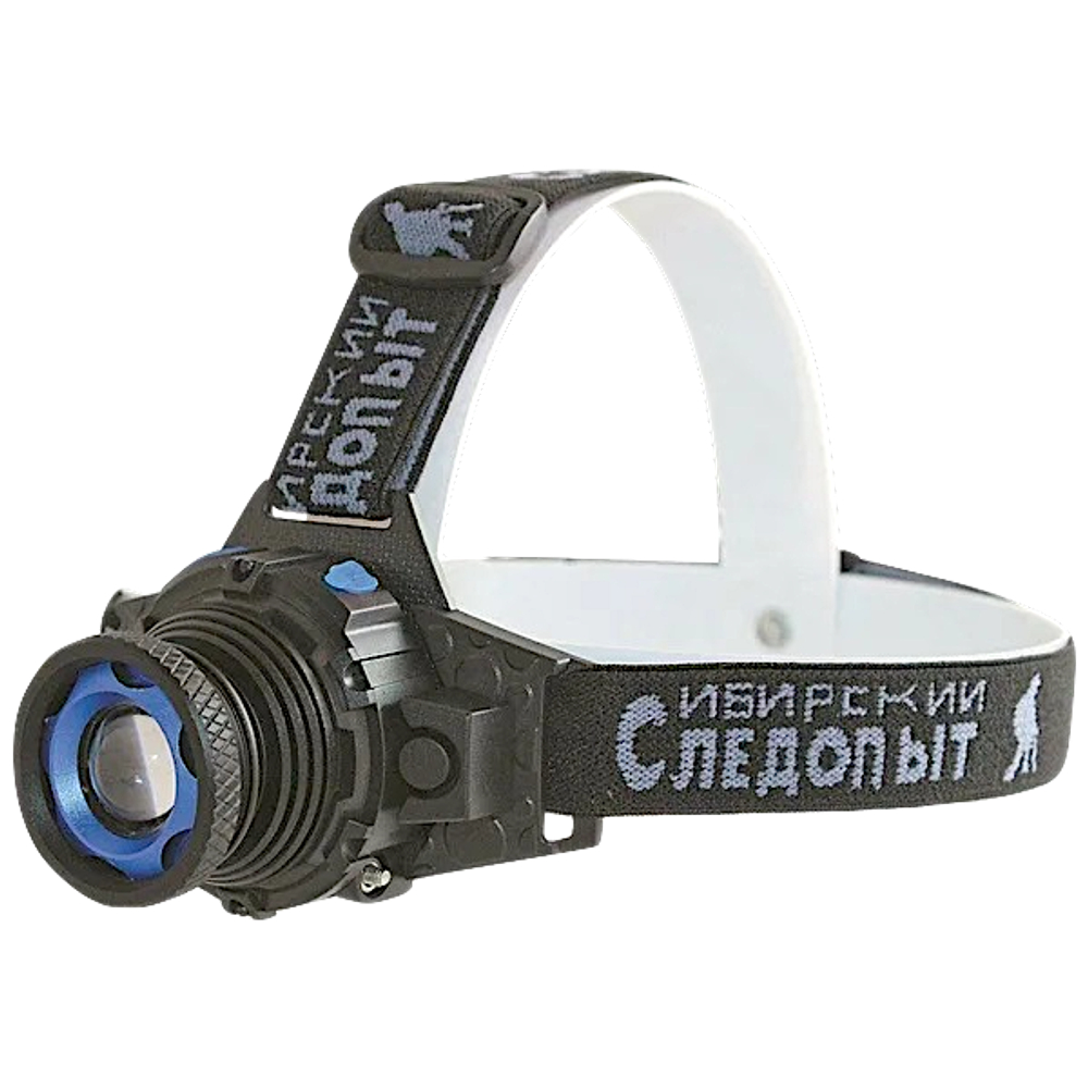 Фонарь налобный Следопыт PF-PFL-HL24 Вольт 300лн (3W) Zoom Аккум. 220в+12в