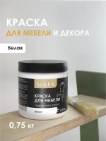 Краска для мебели SOLEX Белая 0,75 кг.
