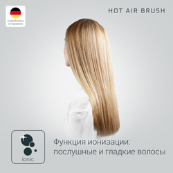 Фен-щетка Rowenta Hot Air Brush CF7830F0