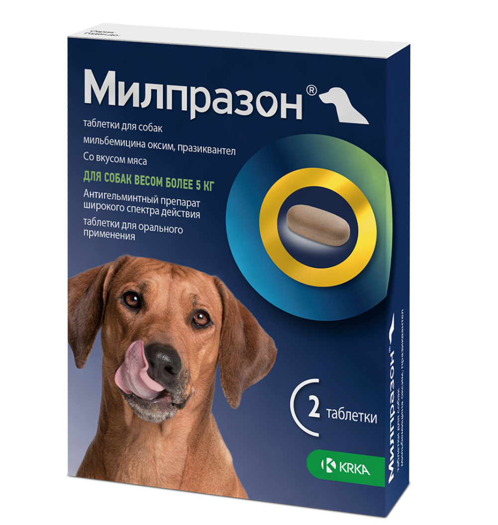 Милпразон антигельминтный препарат широкого спектра действия для собак весом более 5 кг (1 таблетка)