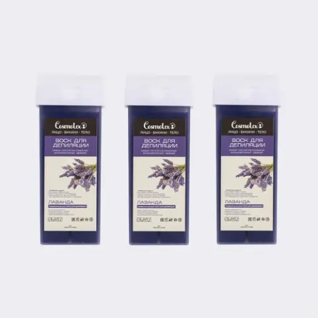 Воск в картридже лаванда 3 в 1