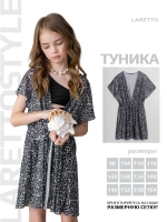 Туника летняя пляжная для девочки