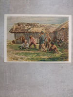 Винтажная открытка СССР 1956 год "Игра в бабки" В.Е. Маковский