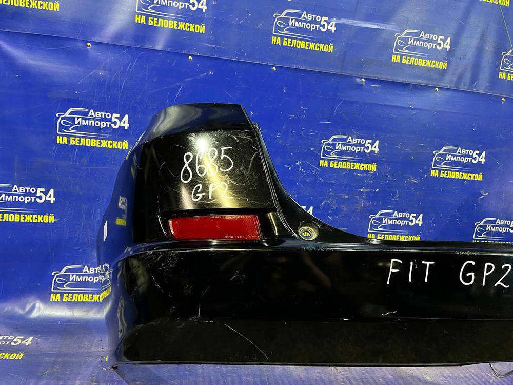 Бампер задний Honda FIT SHUTTLE 2011-2015