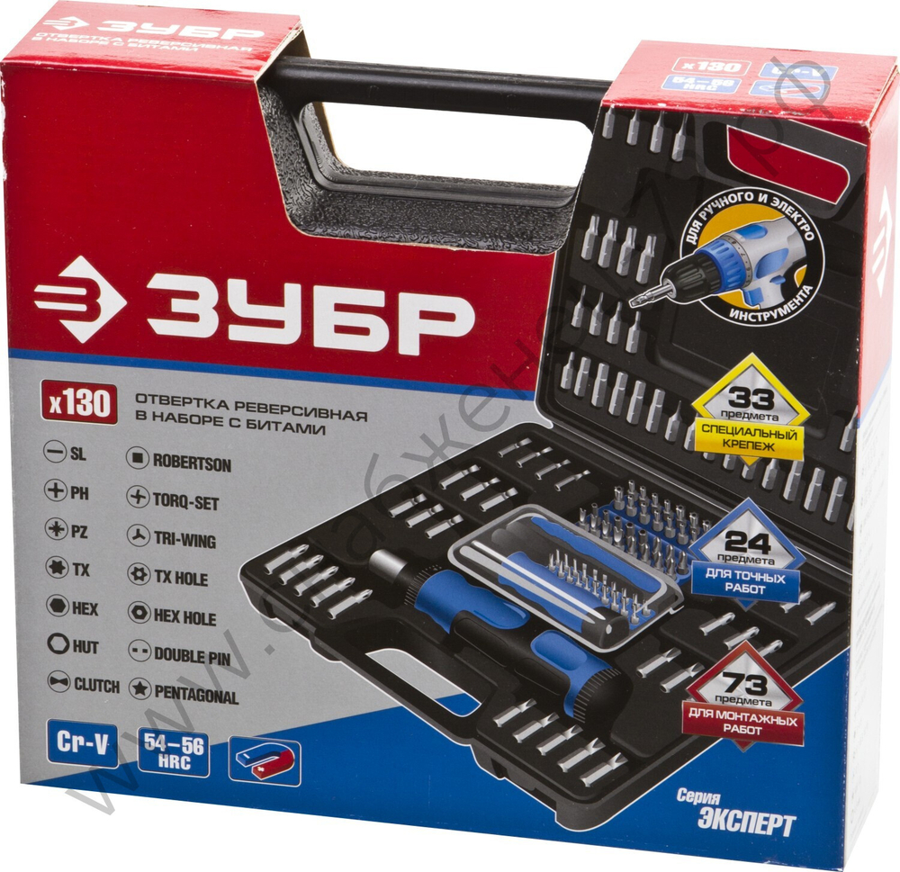 ЗУБР 129 предм., Реверсивная отвертка с насадками (25237-H129)
