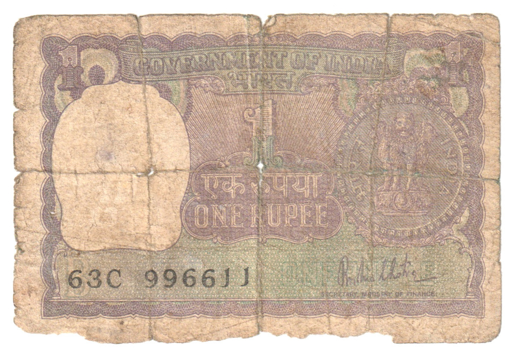 India, 1 Rupee, 1980 (ALMOST GOOD)