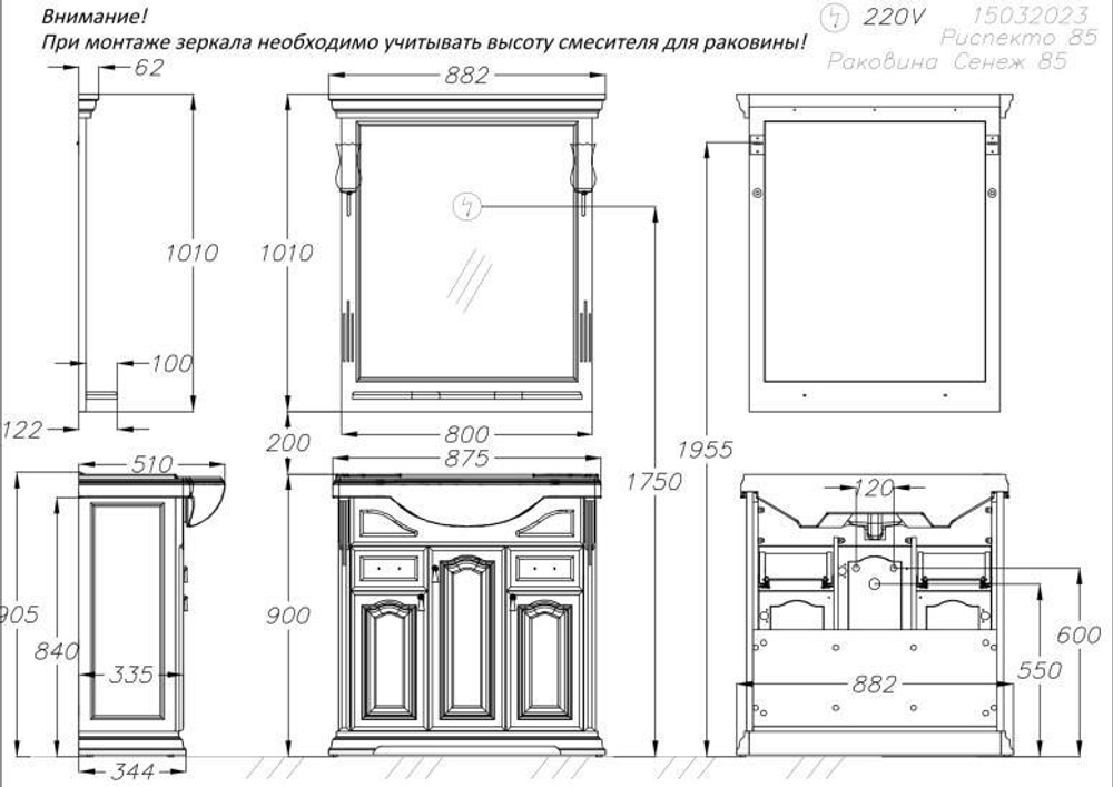 Зеркало Opadiris Риспекто 85 см 00-00007063 матовый белый