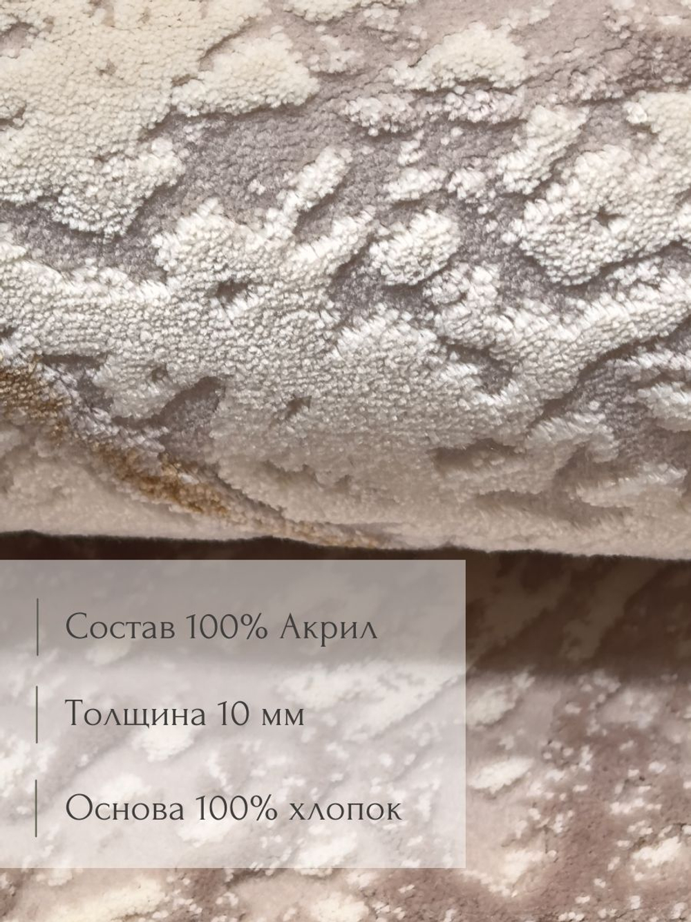 Ковер Therapy с мягким ворсом, 200х300 абстракция серо-голубой ковер в комнату, спальню, гостиную, прихожую.