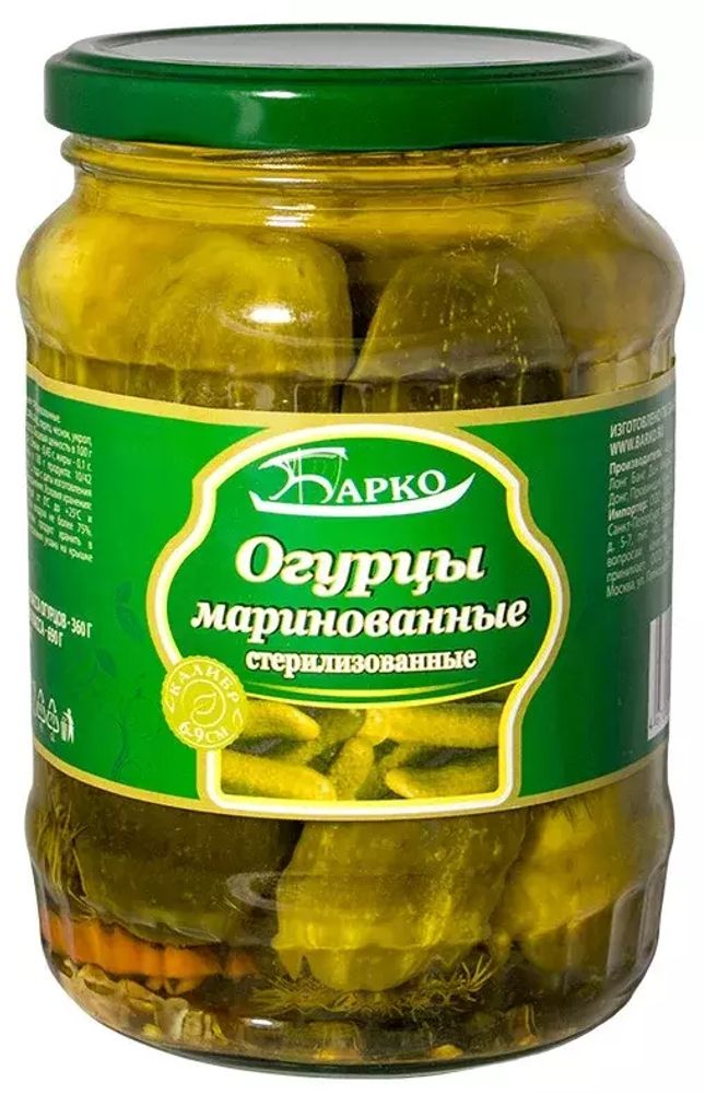 Маринованные Огурцы Купить Цена