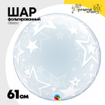 Шар Фольгированный Звезды Bubble Прозрачный (Персиковый)