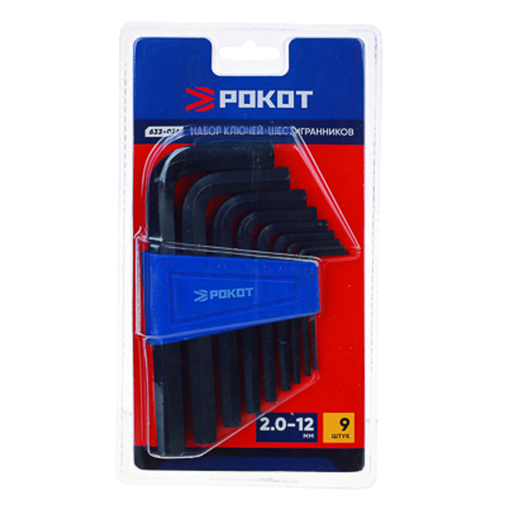 Набор ключей-шестигранников РОКОТ 9шт. 2,0-12мм