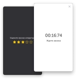 Виджет "Обратный звонок" компании Envybox