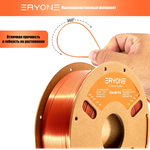 Пластик Eryone Ultra Silk PLA 1.75mm 1kg Copper