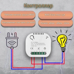 Беспроводной выключатель Кинетический выключатель Белый Комплект Клавиша + Контроллер