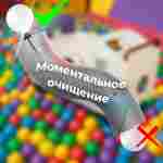 Машина для чистки шаров (шаромойка) CleanStorm, 15000 шаров/час