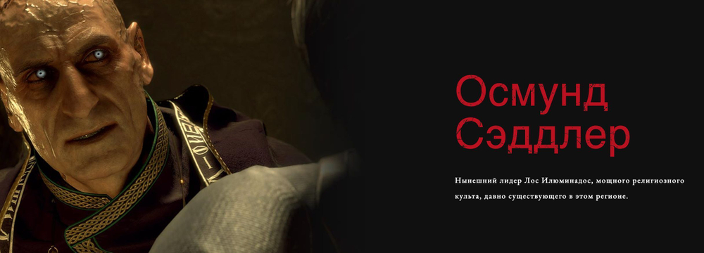 Игра Resident Evil 4 для PlayStation 5 2023