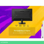 Игровой монитор Machenike MKF25F240