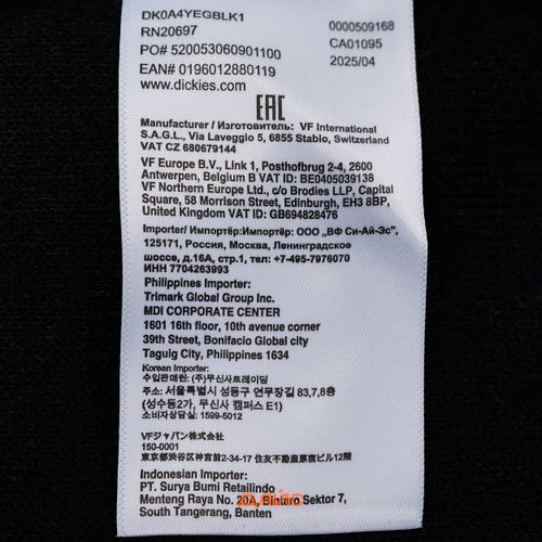 Жилет Dickies Mount Hope Vest артикул:DK0A4YEGBLK1 - купить в магазине Дайс