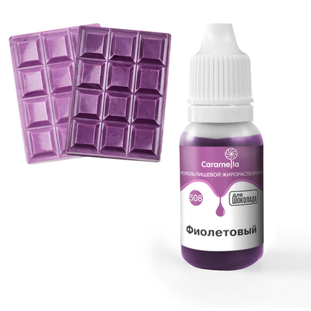 Красит-гель Caramella 508 жирорастворимый ФИОЛЕТ 20гр