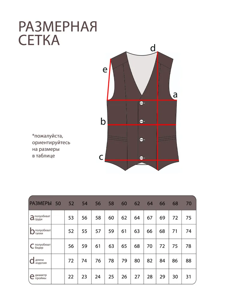 Костюм 5567 Fabrika