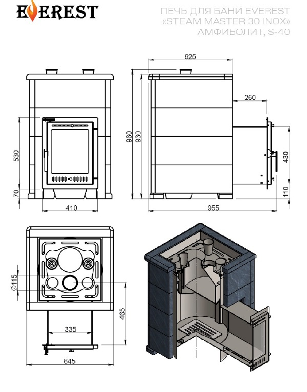 Печь для бани Эверест "Steam Master 30 INOX" Талькохлорит, S-40
