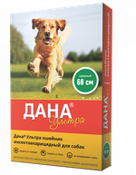 Apicena Дана Ультра ошейник противопаразитарный для собак