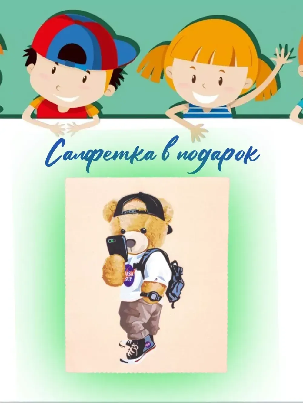 Футляр для очков