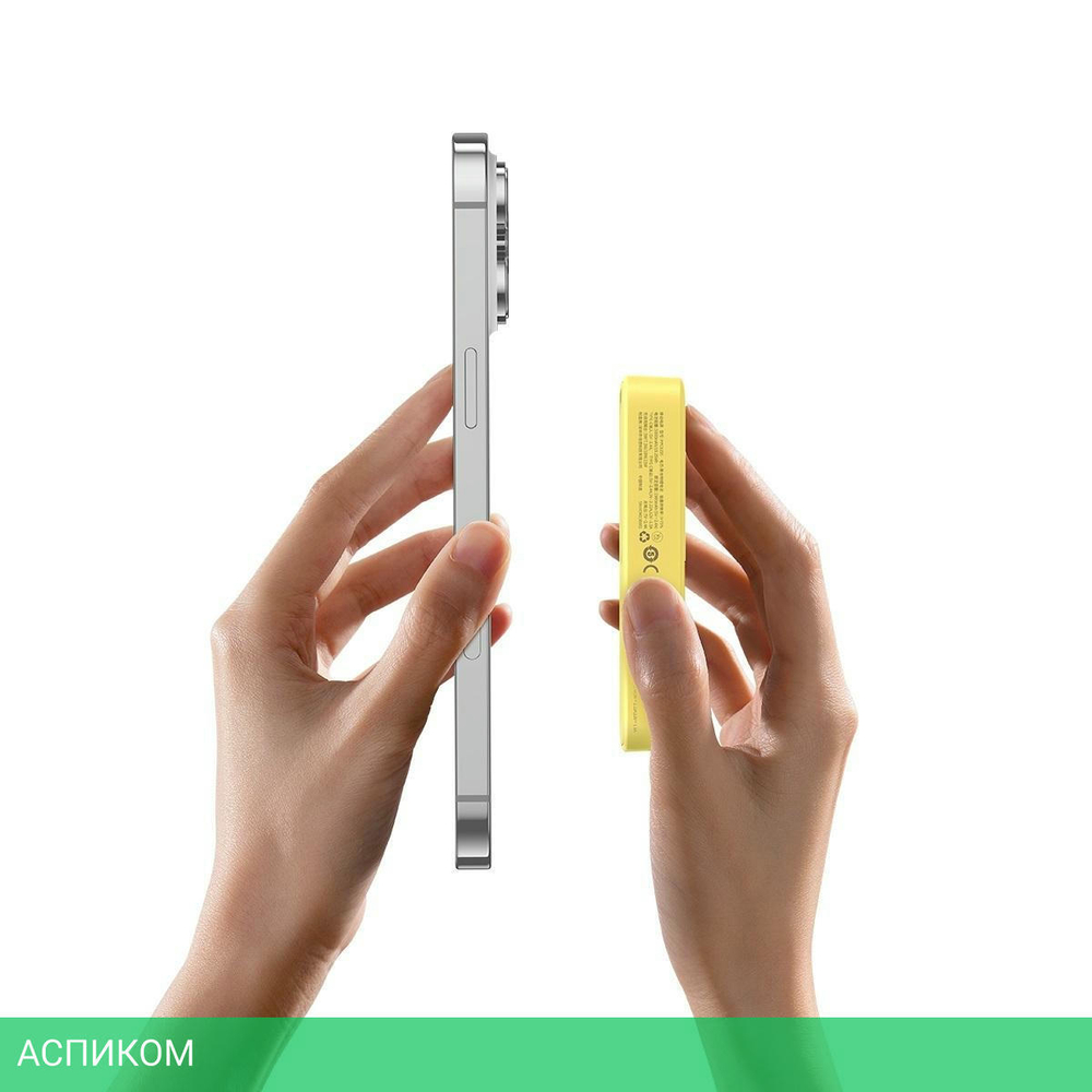 Портативное зарядное устройство Baseus MagPro Lemon Yellow (P10064101Y23-00)