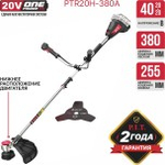 Триммер аккумуляторный P.I.T. PTR20H-380A Solo