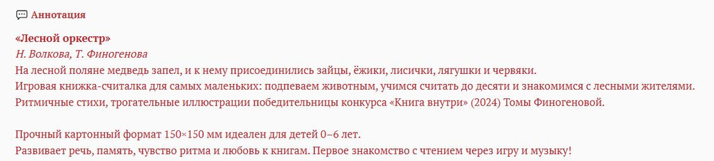 НОВИНКИ 09.04.2026