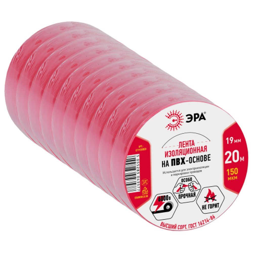 Изолента ЭРА ET1920RED ПВХ 19мм х 20м красная | Изолента