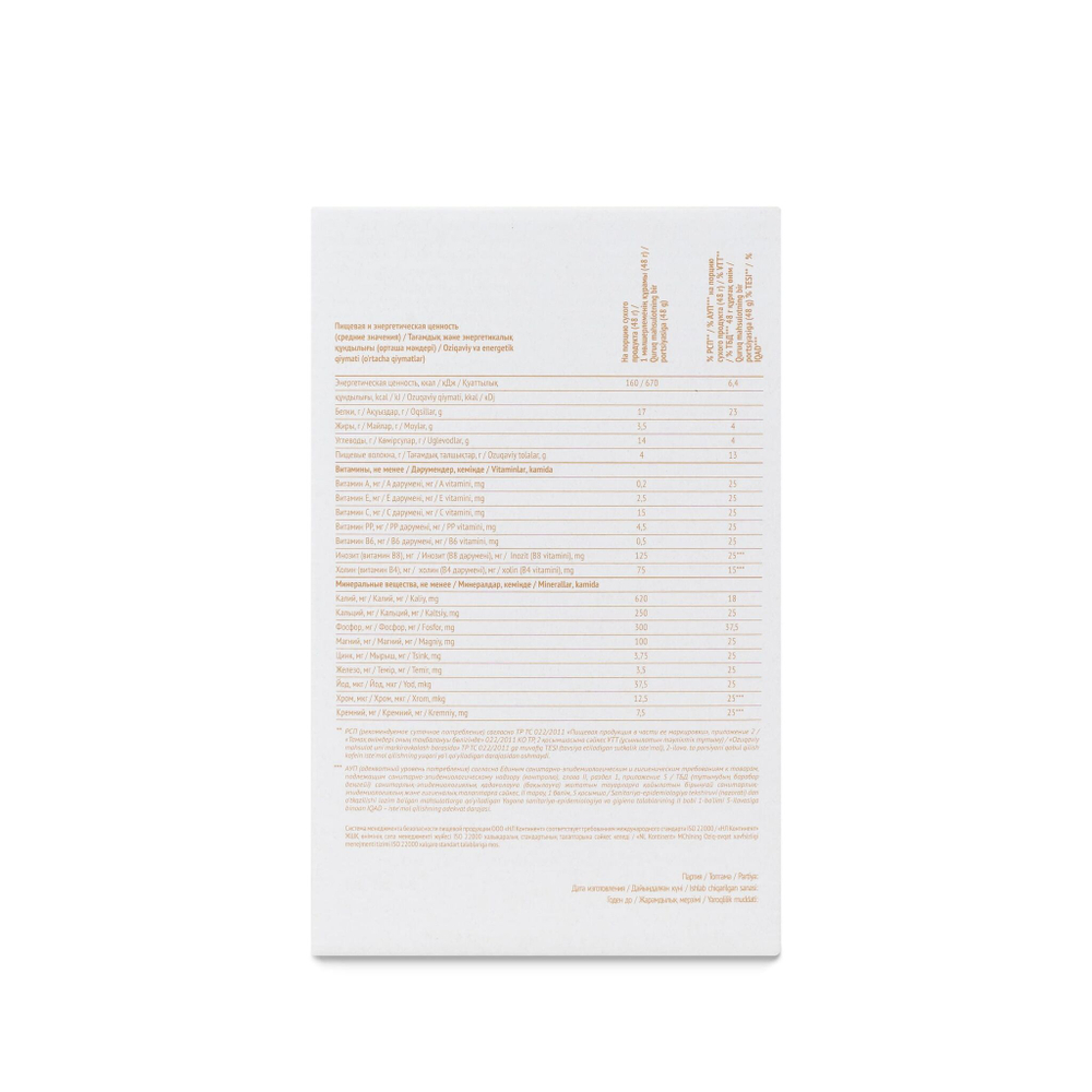 Кофе с молоком ED Smart Milky, 15 порций