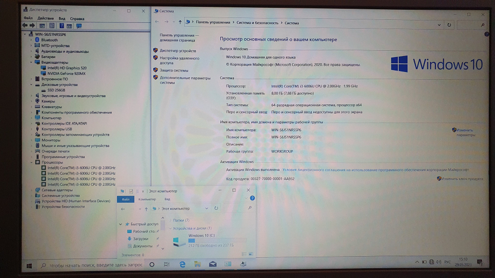 Ноутбук ASUS i3-6/8 Gb/920MX 2 ГБ/FHD/VivoBook X541UV-DM1609 [90nb0cg3-m24160]/ Windows 10