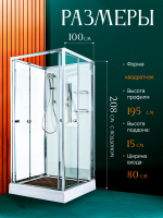 Душевая кабина V2010N без крыши