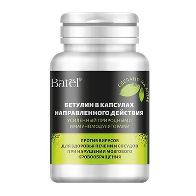 Batel. Бетулин, усиленный природными иммуномодуляторами