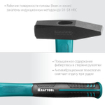 Молоток слесарный, KRAFTOOL 500 г, 2007-05
