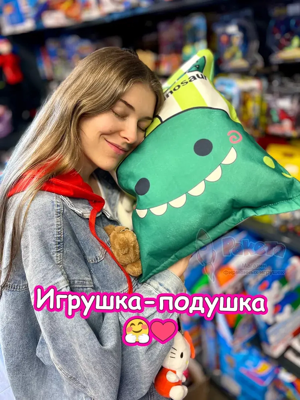 Мягкая игрушка подушка Pudding Пудинг Пуддинг 8 динозавр