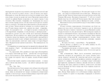 Лучшие книги о войне. История Победы. Улица младшего сына