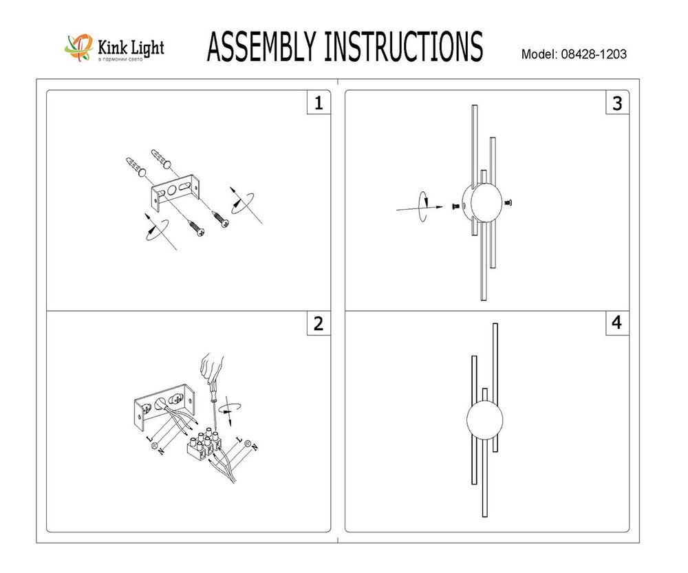 Kink Light 08428-1203,19 Настенный светильник Лорин черный