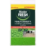 Тряпка для пола Master FRESH МИКРОФИБРА XL-size 50*60 см, 1 шт.