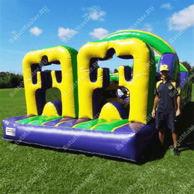 Надувная полоса препятствий "Вперёд!"