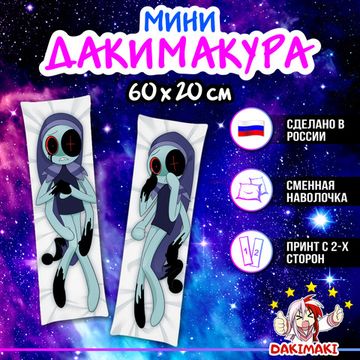 Мини дакимакура Твистед Астро Мир Денди арт. M1235, 60х20 см